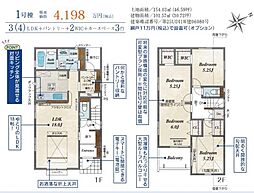 久喜South avenue　全2棟　1号棟