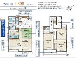 久喜South avenue　全2棟　2号棟