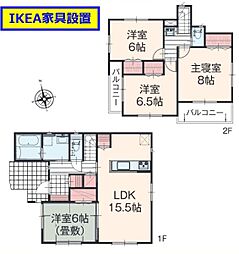 加須市久下2丁目　全3棟　2号棟