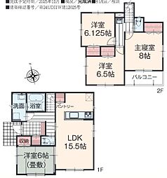 加須市久下2丁目　全3棟　3号棟