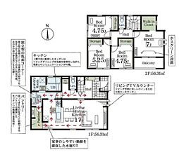 幸手市千塚第2　全1棟　1号棟