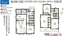 久喜青毛1丁目6番　全4棟　B号棟