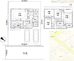 久喜市菖蒲町三箇