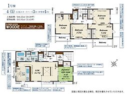 久喜市青毛3丁目　全3棟　1号棟