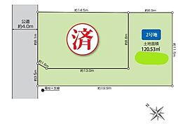 久喜市久喜東1丁目　全2区画　2号地