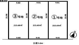 加須市北下新井　全3区画　1号地