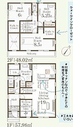 第2久喜南栗橋　全2棟　2号棟