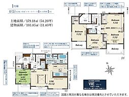 加須市花崎北3丁目　全1棟　1号棟