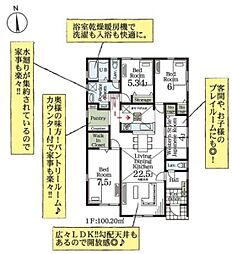 加須市多門寺　全6棟　2号棟