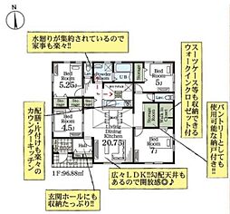 加須市多門寺　全6棟　4号棟