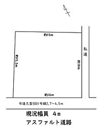久喜市本町5丁目