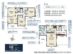 久喜市栗原2丁目 3期 全1棟
