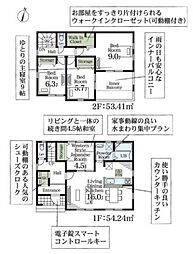 白岡市白岡7期　全3棟　2号棟