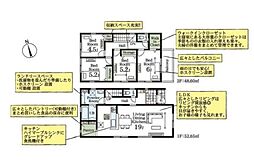 幸手市東4丁目　全2棟　1号棟