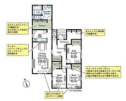 加須市三俣1丁目　全5棟　1号棟