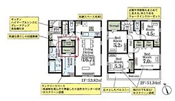 加須市三俣1丁目　全5棟　4号棟