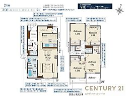 久喜市栗原4丁目　全3棟　2号棟