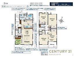 久喜市栗原4丁目　全3棟　3号棟
