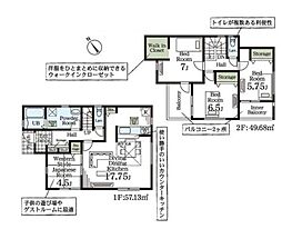 久喜吉羽第5　全8棟　3号棟