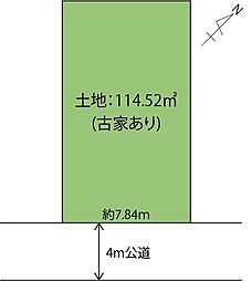 久喜本町6丁目土地