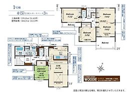 久喜市鷲宮4丁目　全1棟