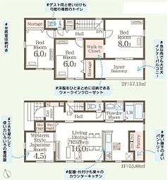 第2加須花崎　全3棟　2号棟