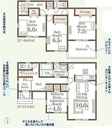 第2加須花崎　全3棟　3号棟