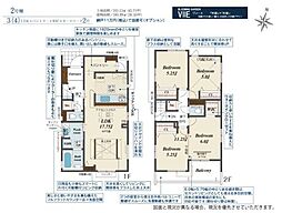 久喜市栗原4丁目 全3棟 2号棟