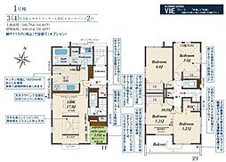 久喜市栗原4丁目 全3棟 1号棟