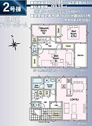 幸手市上高野第9　全2棟　2号棟