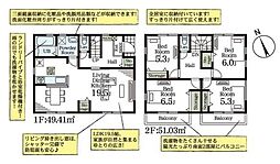 幸手市中第2　全2棟　2号棟