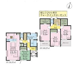 宮代町川端 全14棟 13号棟