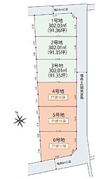 加須市下高柳　全6棟　3号地