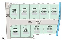 加須市旗井 01期 全9区画 8号地