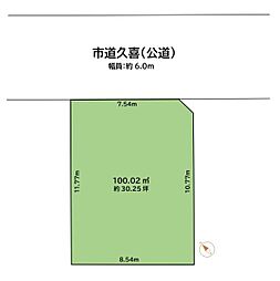 久喜市青葉５丁目