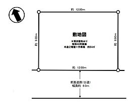 久喜市久喜東5丁目