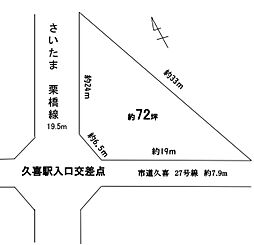 久喜市本町6丁目
