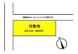 幸手市中4丁目