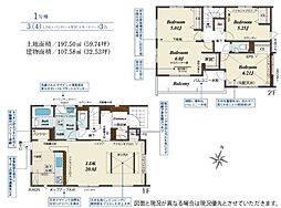 幸手市緑台1丁目1期　全1棟　1号棟