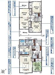 久喜市伊坂南3丁目2期　全3棟　3号棟