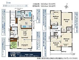 久喜市栗原4丁目2期　全2棟　1号棟