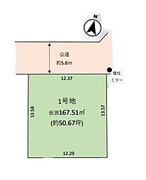 幸手市緑台1期
