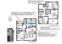 幸手西　全5棟　3号棟