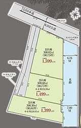 幸手市吉野　全3区画　1区画