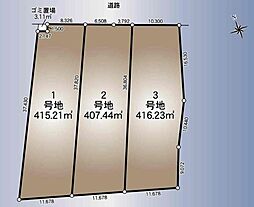 加須市中ノ目第1　全3区画　3号地