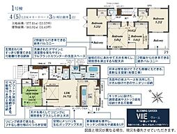 白岡市小久喜5期　全2棟　1号棟