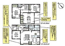 久喜市久喜北　全2棟　1号棟