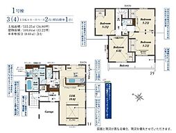 白岡〜South　Avenue〜　全1棟　1号棟