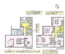 久喜市西　全1棟　1号棟
