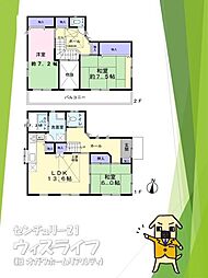 5日(土)・6日(日)見学可草加市北谷3丁目戸建